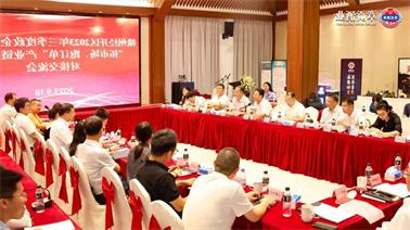 赣州经开区2023年三季度政企圆桌会在<a href='http://ywzv.hzpshiyong.com'>欧博压球下载</a>顺利召开